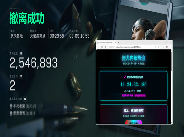 三角洲行动狼头辅助透视自瞄效果